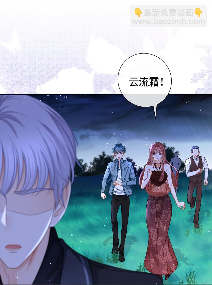 111 为爱诀别-第112话