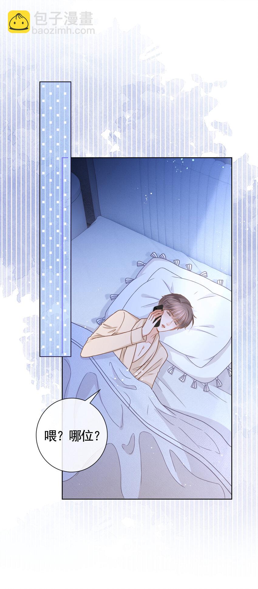 111 为爱诀别-第112话