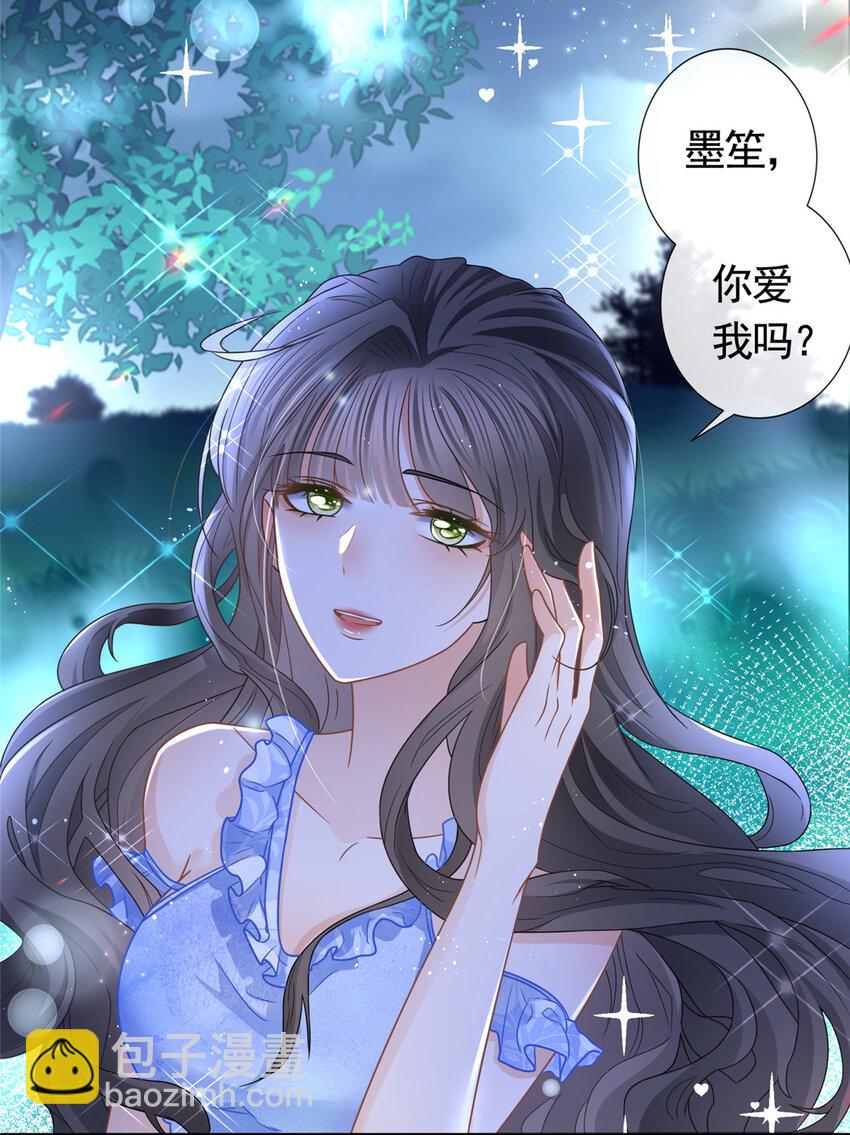 111 为爱诀别-第112话