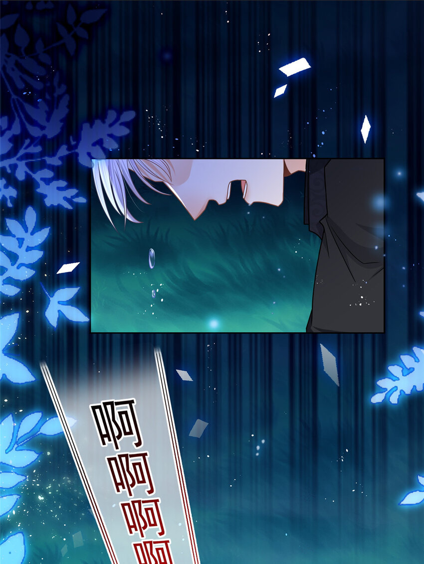 111 为爱诀别-第112话