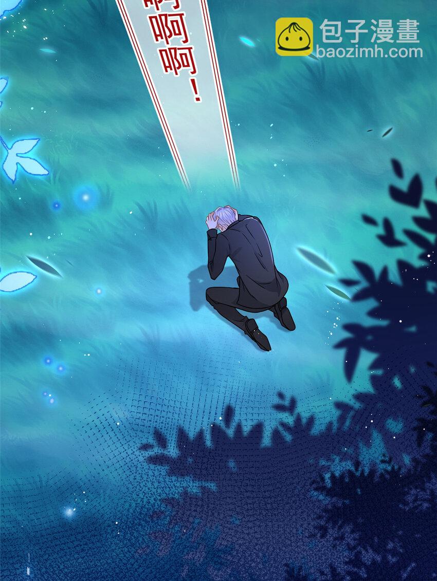 111 为爱诀别-第112话