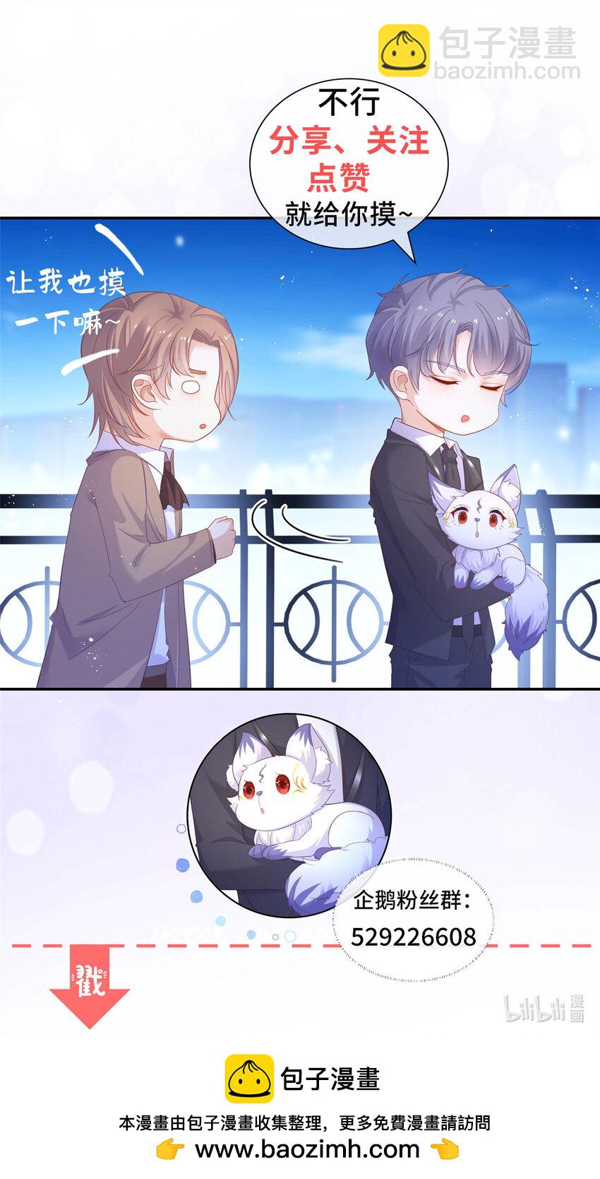 111 为爱诀别-第112话