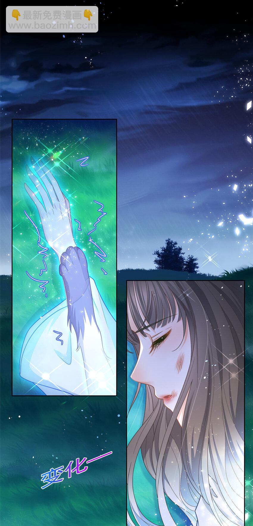 111 为爱诀别-第112话