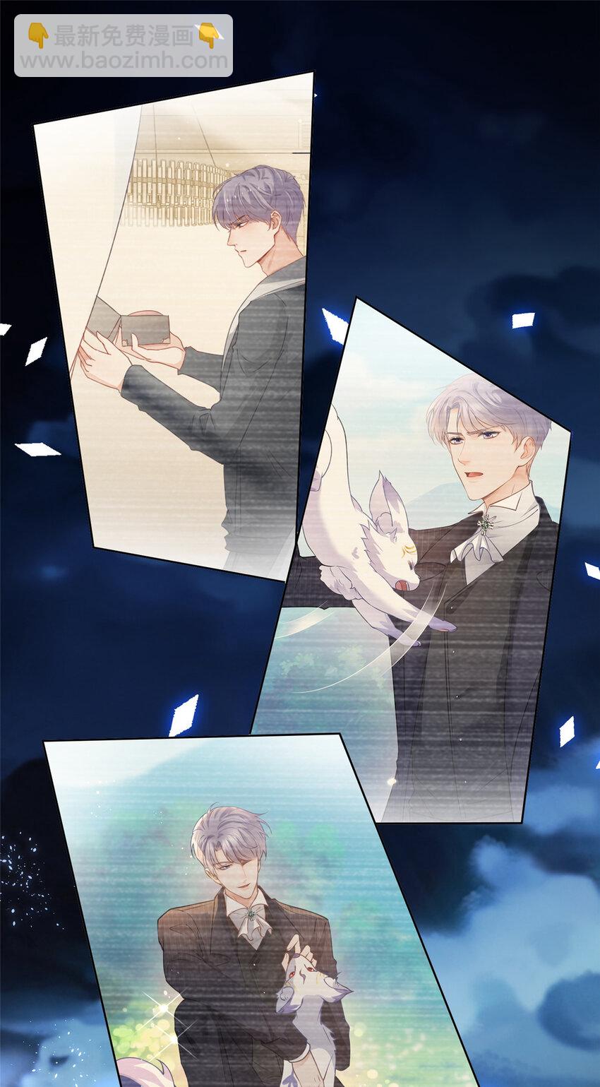 111 为爱诀别-第112话