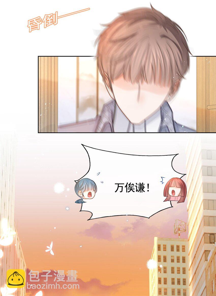 113 劝离-第114话