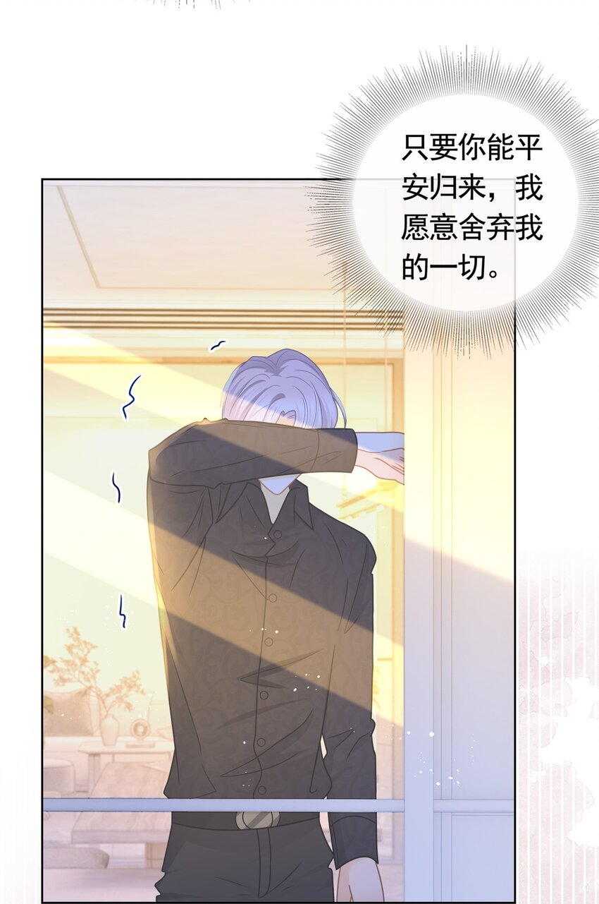 113 劝离-第114话