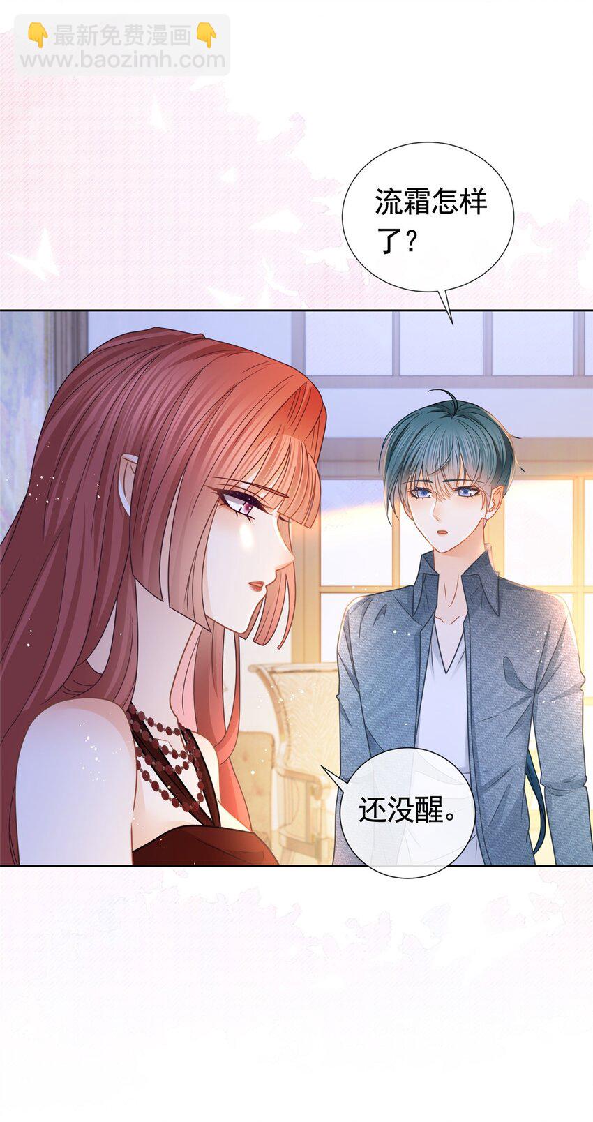 113 劝离-第114话