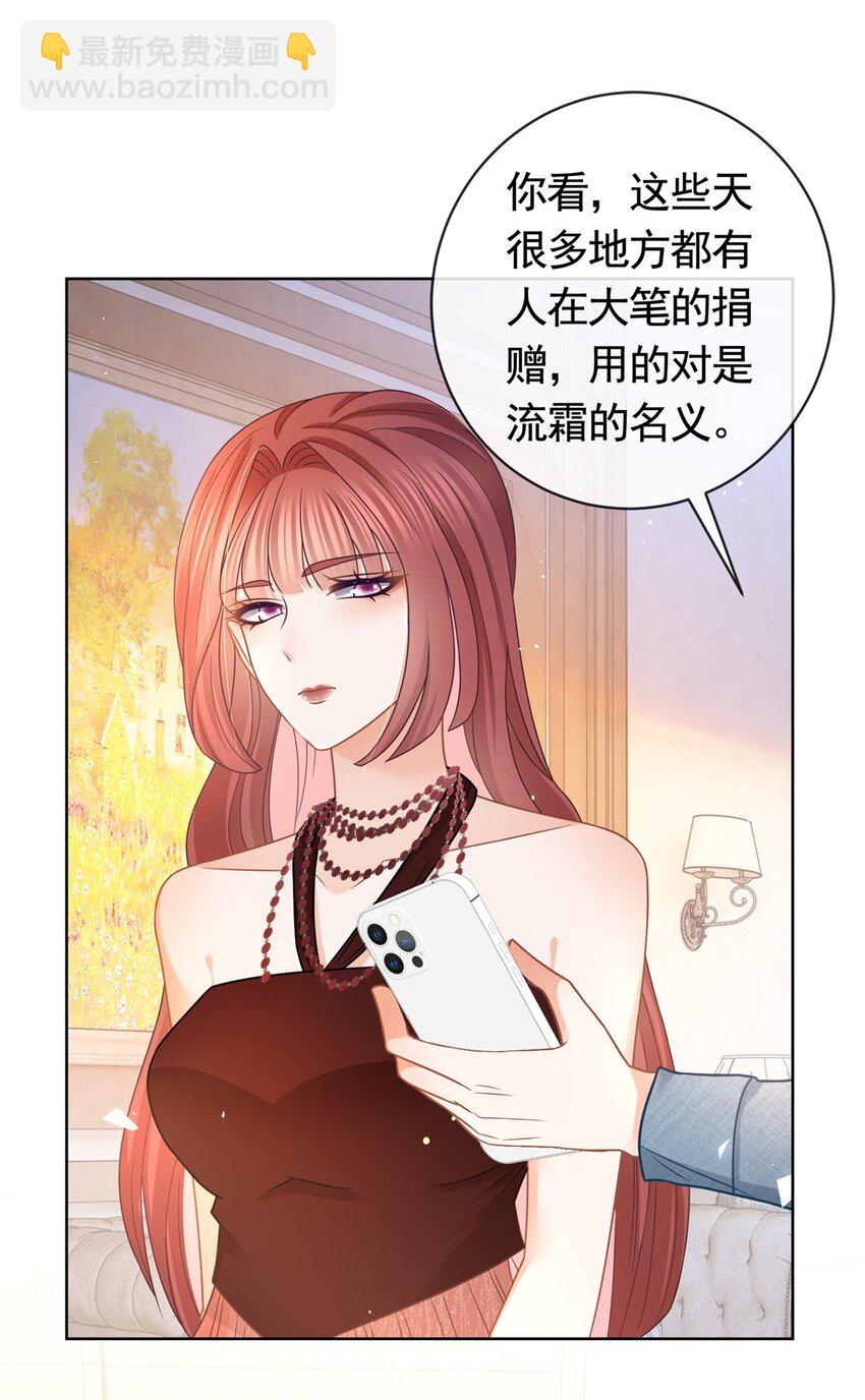 113 劝离-第114话