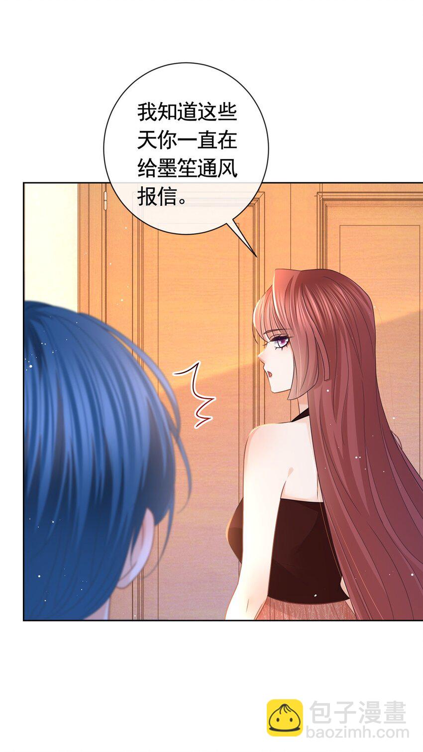 113 劝离-第114话