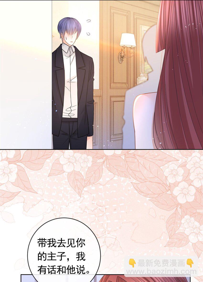 113 劝离-第114话