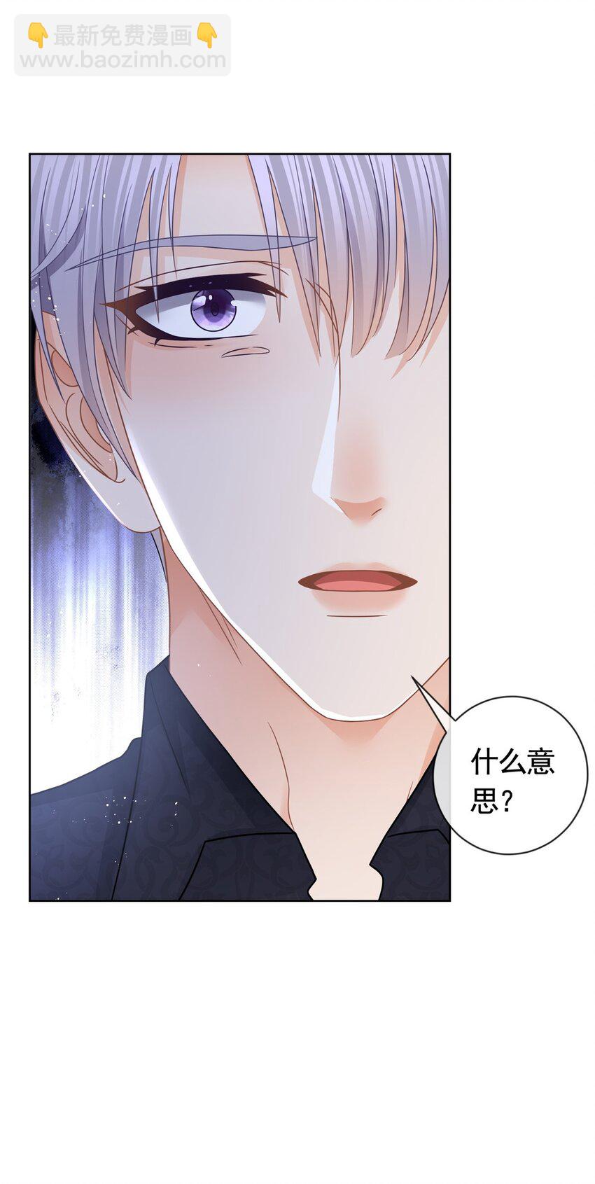 113 劝离-第114话