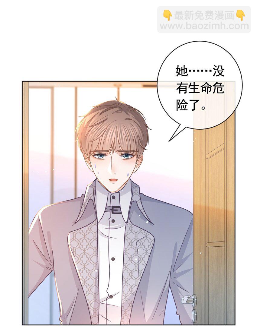 113 劝离-第114话