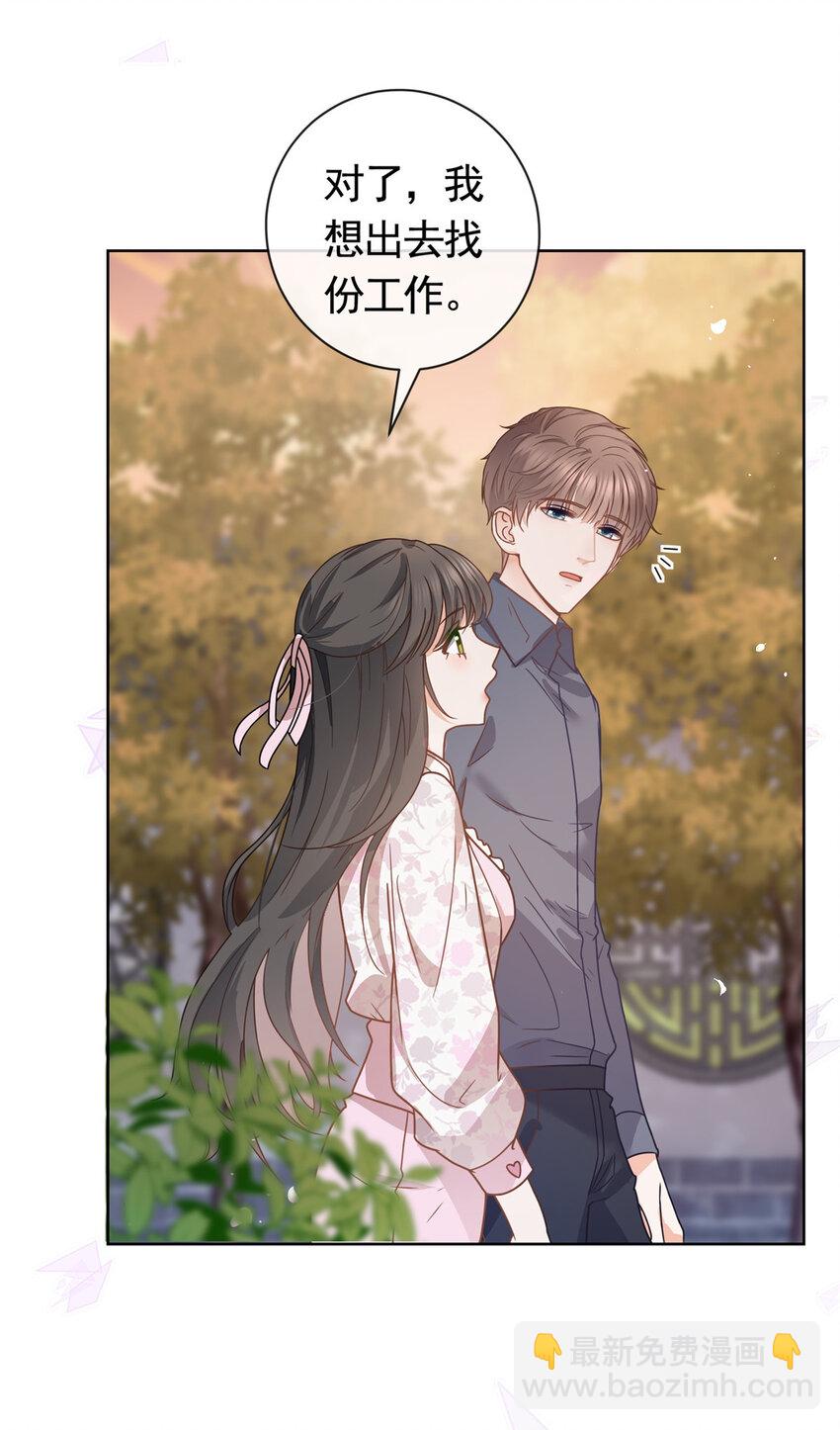 115 忘却一切-第116话