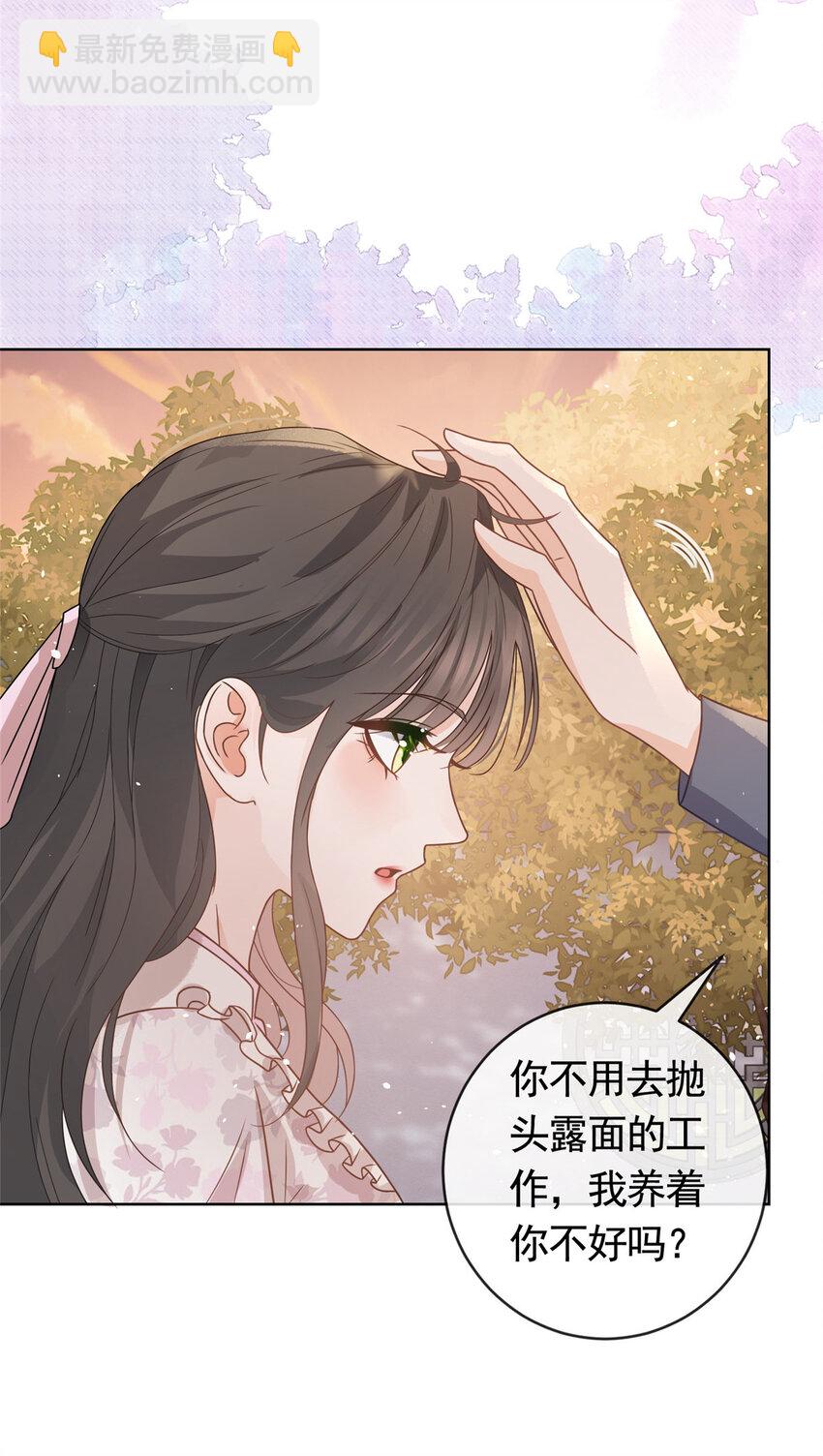 115 忘却一切-第116话