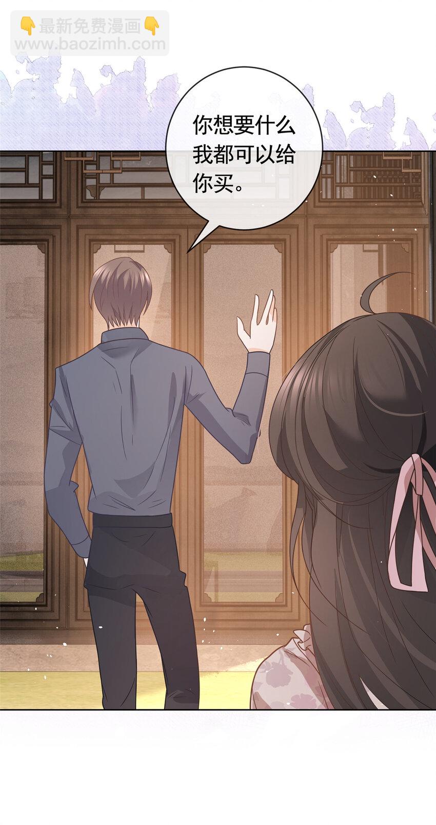 115 忘却一切-第116话