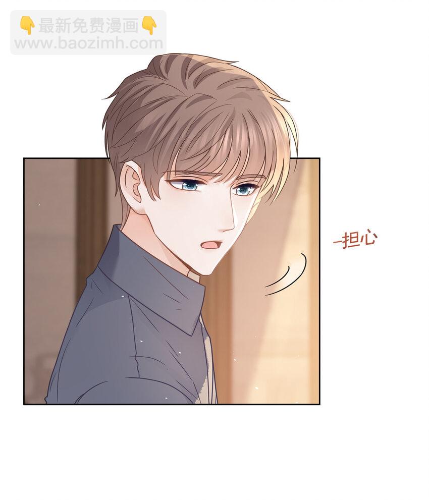 115 忘却一切-第116话