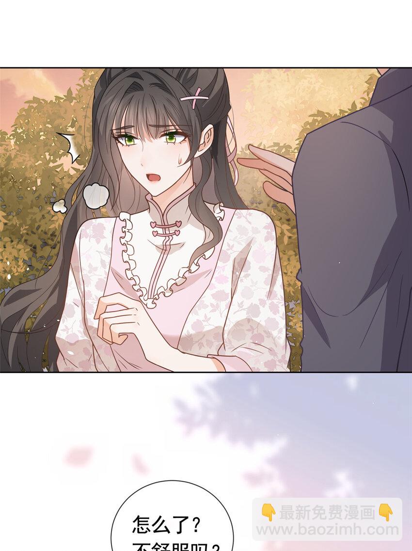 115 忘却一切-第116话