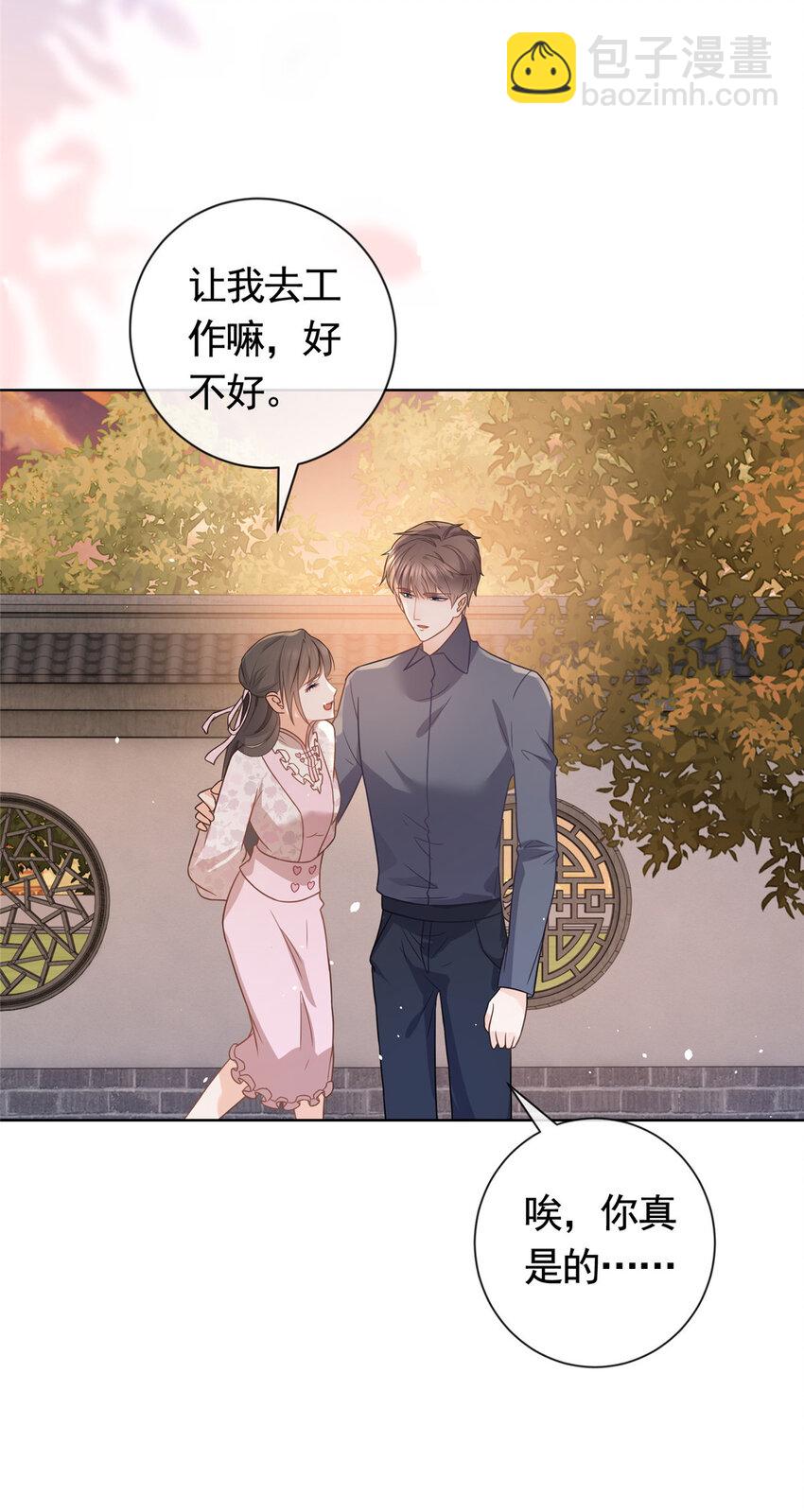 115 忘却一切-第116话