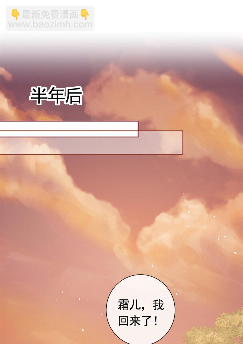 115 忘却一切-第116话