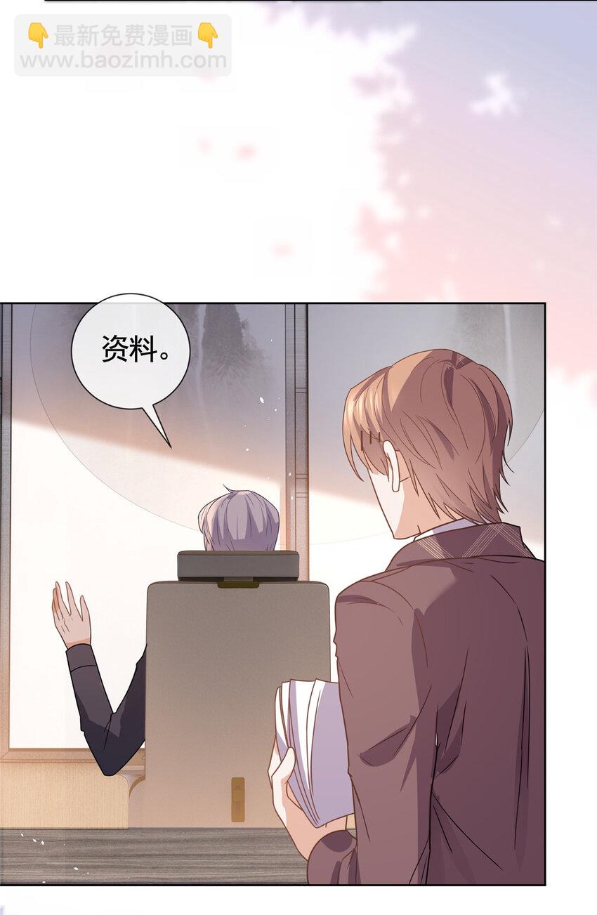 115 忘却一切-第116话