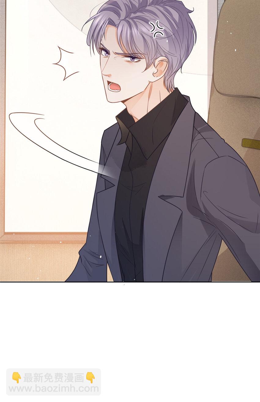 115 忘却一切-第116话