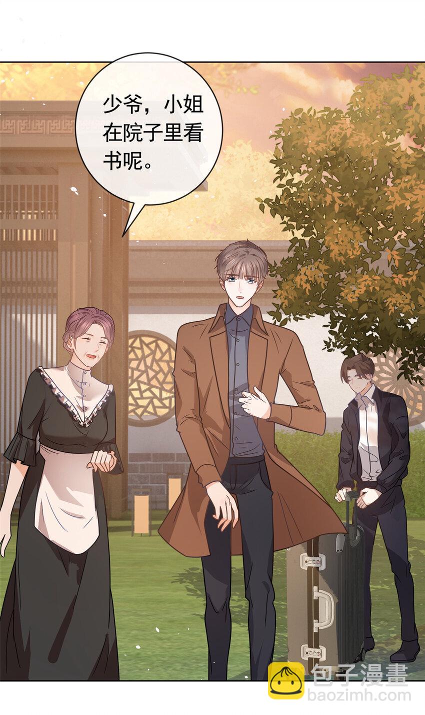 115 忘却一切-第116话