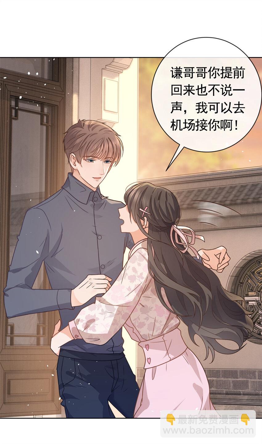 115 忘却一切-第116话