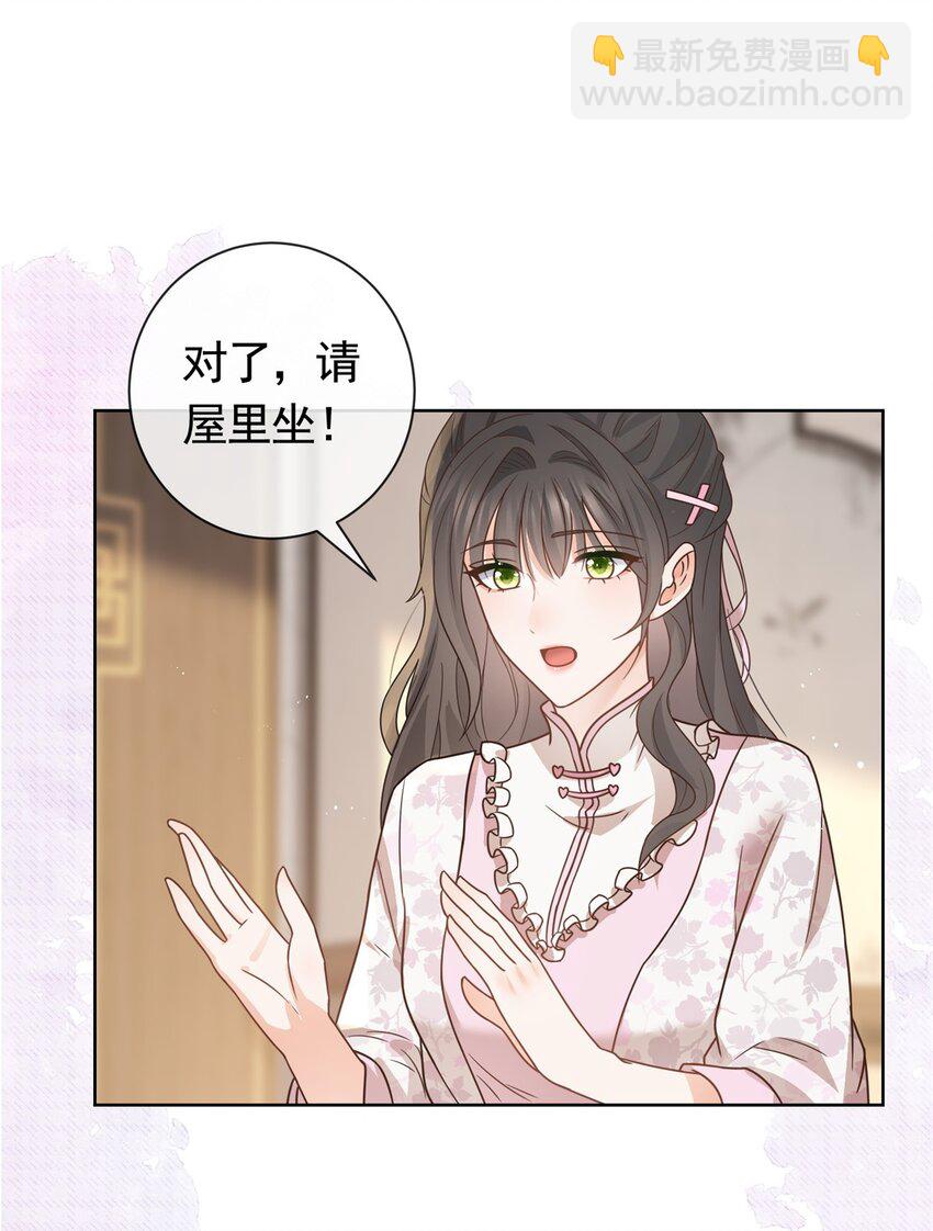 117 反客为主-第118话