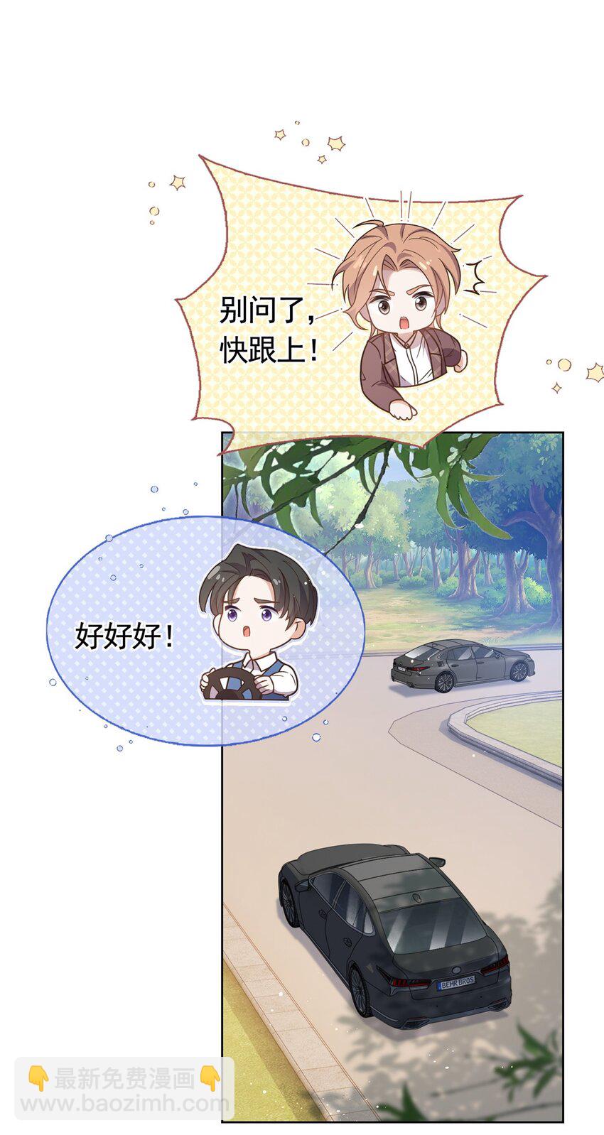 117 反客为主-第118话