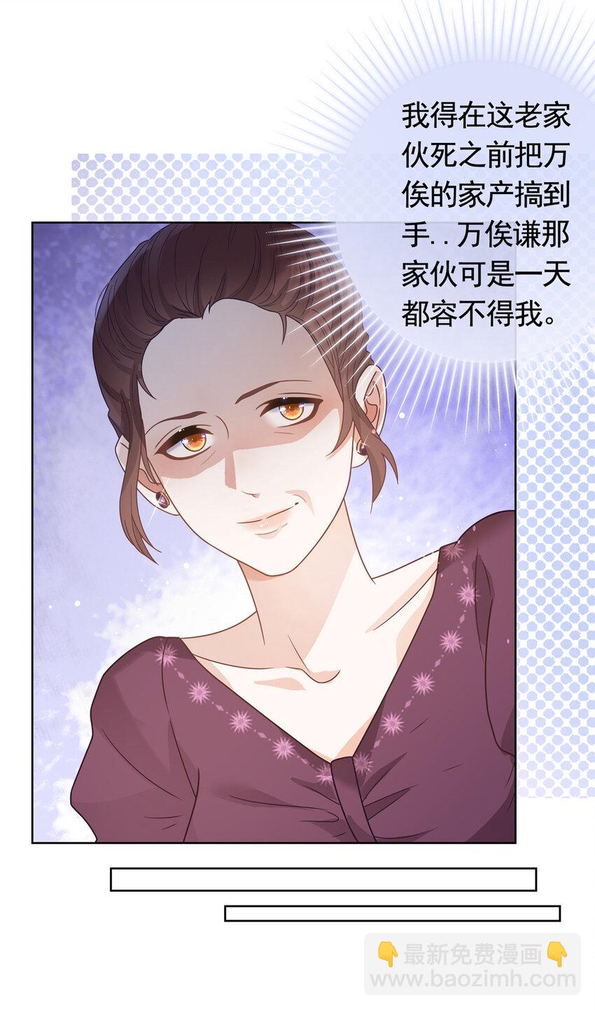 119 哪种家人-第120话