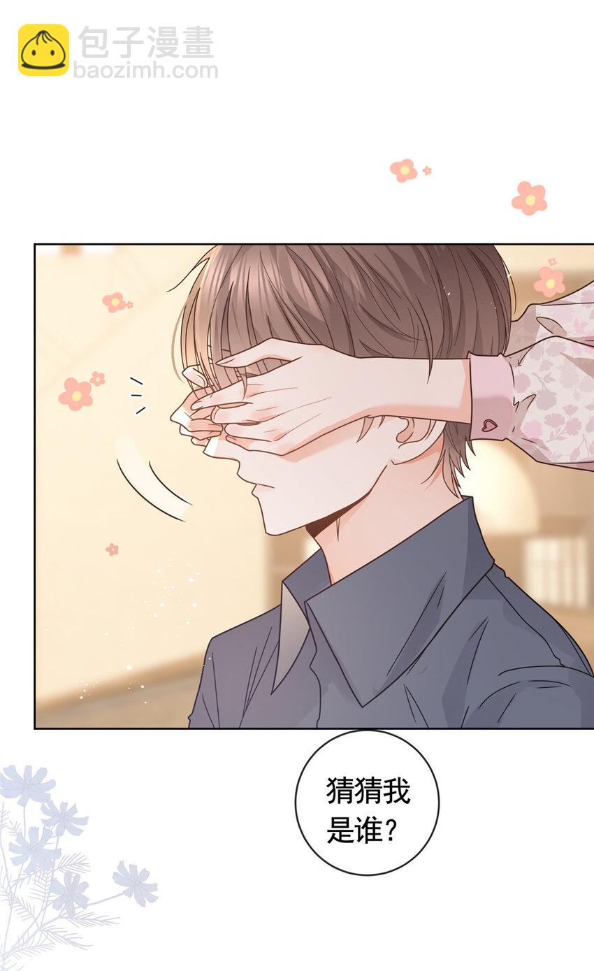 119 哪种家人-第120话