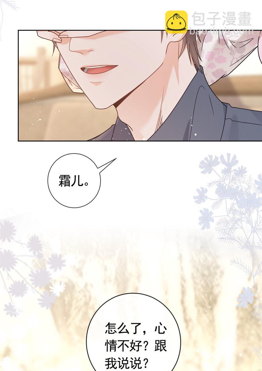 119 哪种家人-第120话