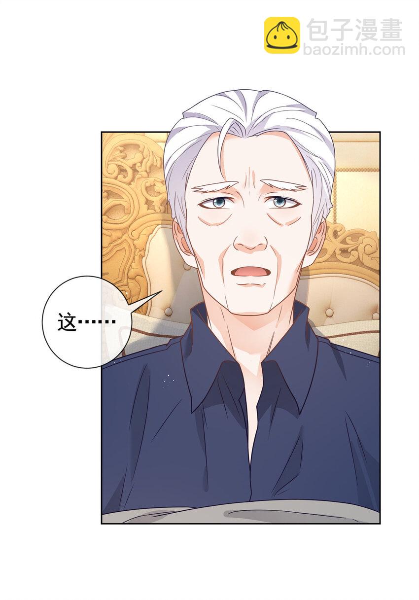 119 哪种家人-第120话