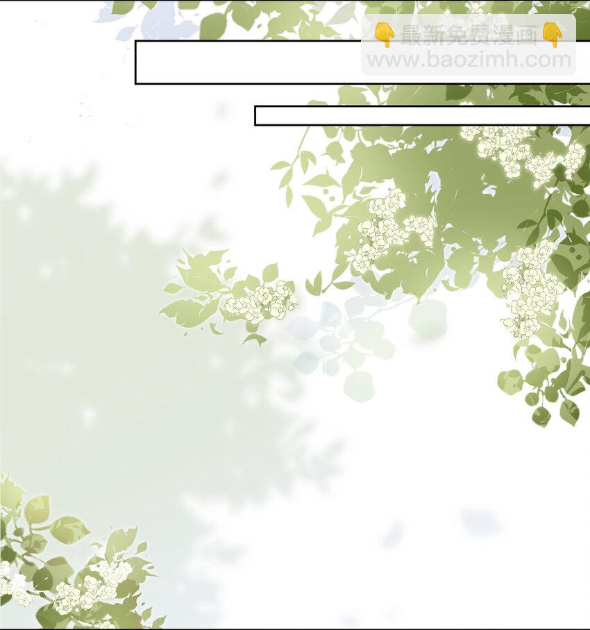 121 应聘陷阱-第122话