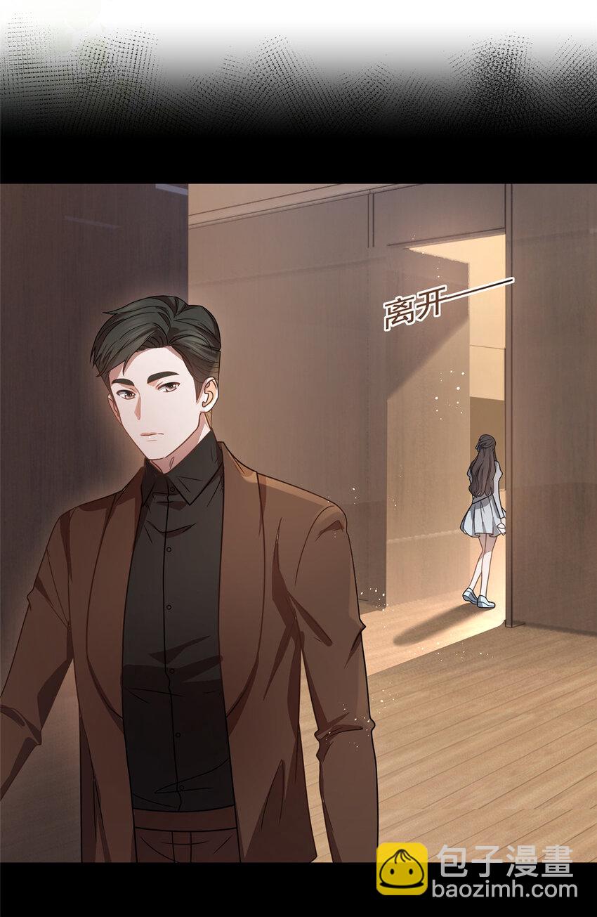 121 应聘陷阱-第122话