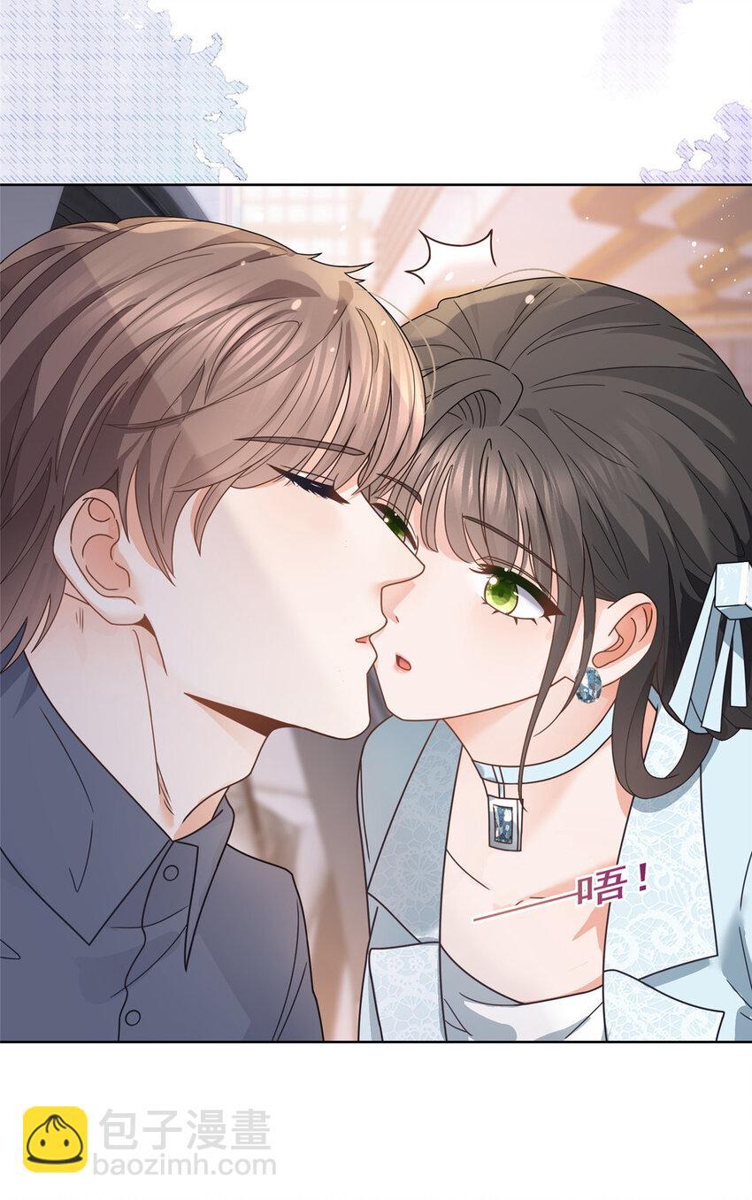 121 应聘陷阱-第122话