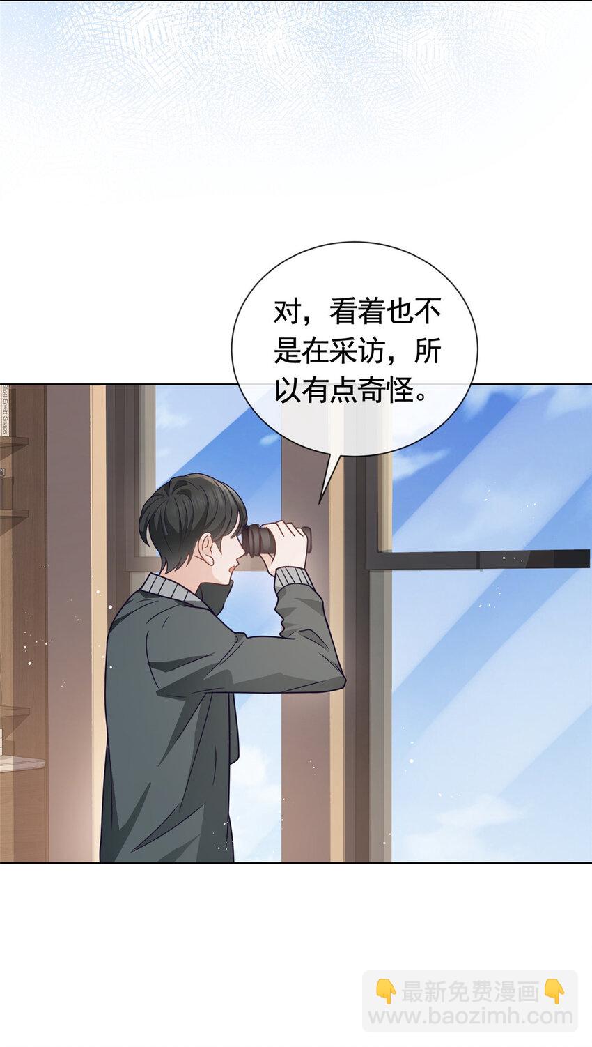 123 我终于再次触到你-第124话