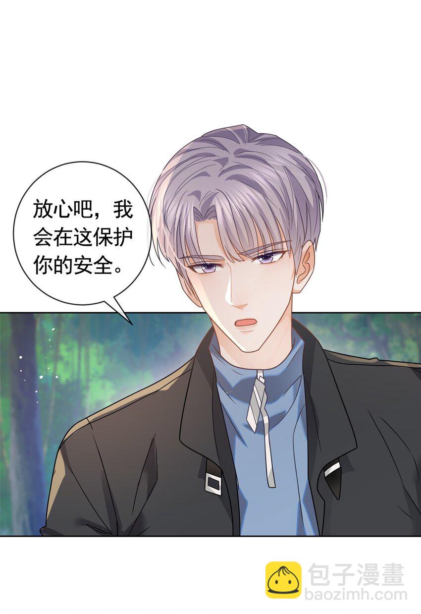 125 只想和你多待一会-第126话