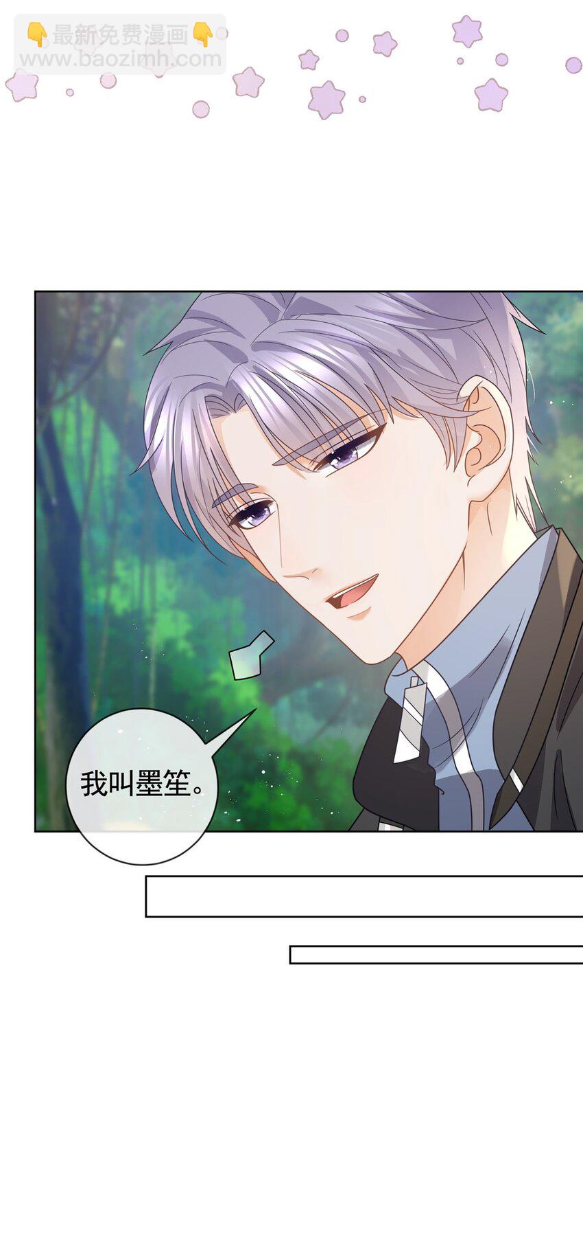 125 只想和你多待一会-第126话