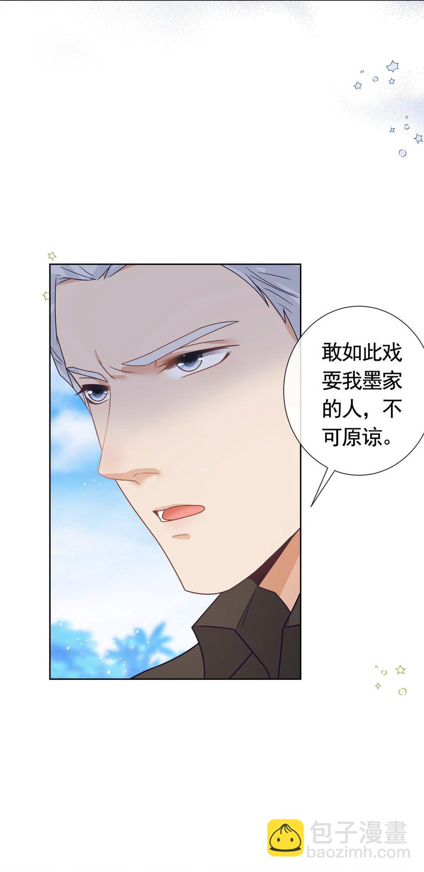 125 只想和你多待一会-第126话