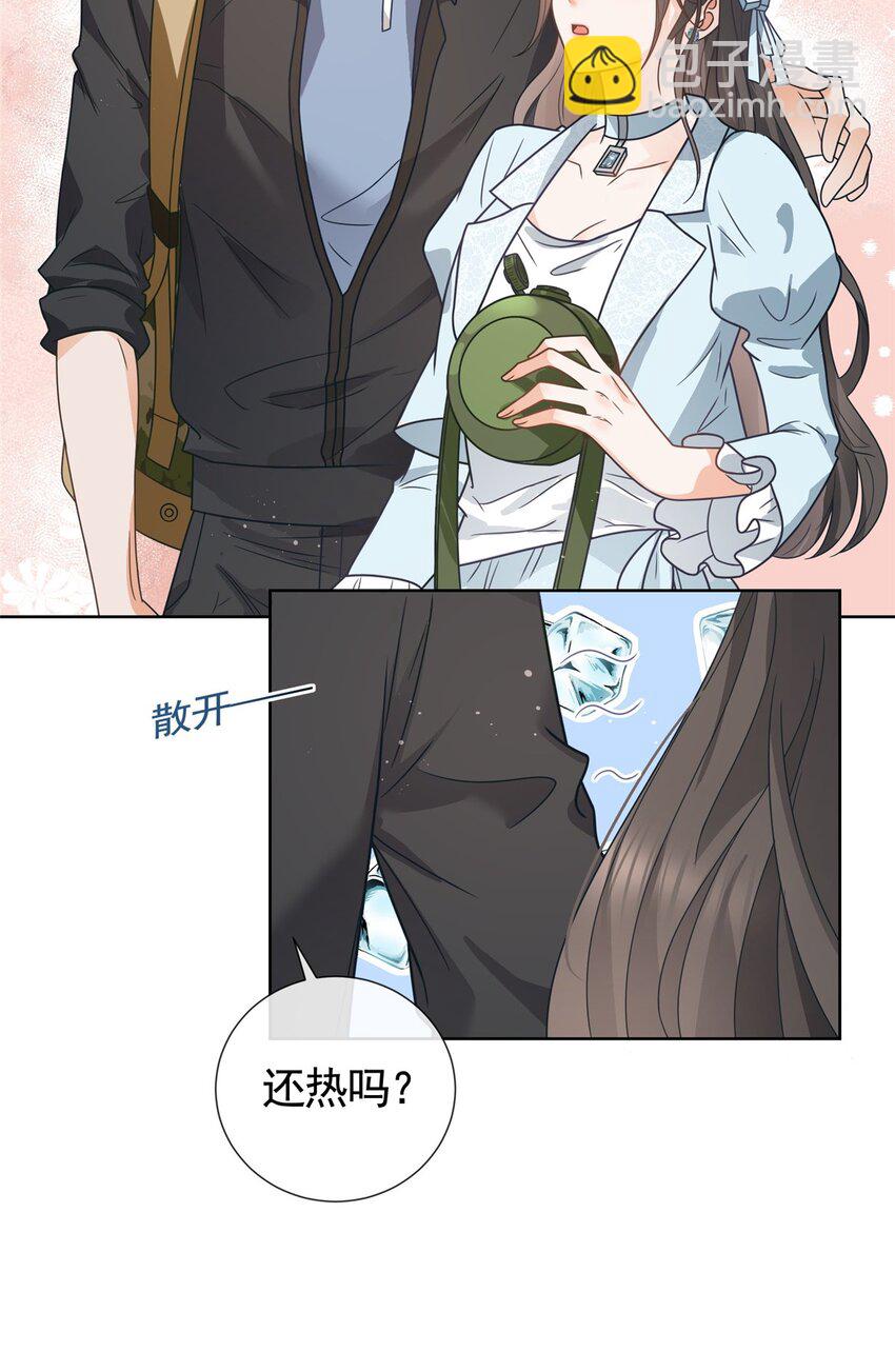 125 只想和你多待一会-第126话