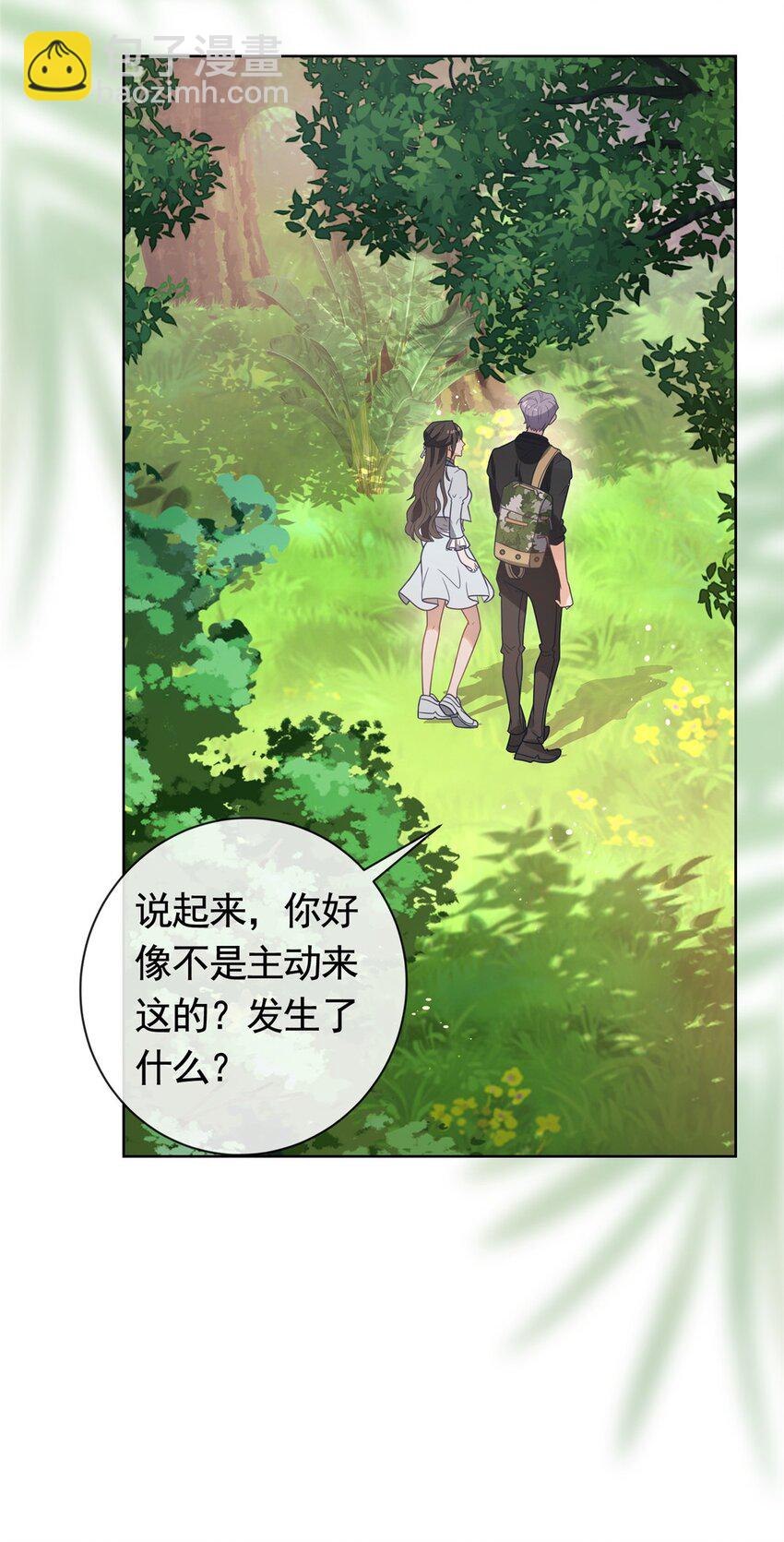 125 只想和你多待一会-第126话