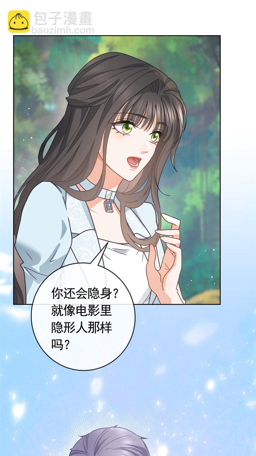 125 只想和你多待一会-第126话