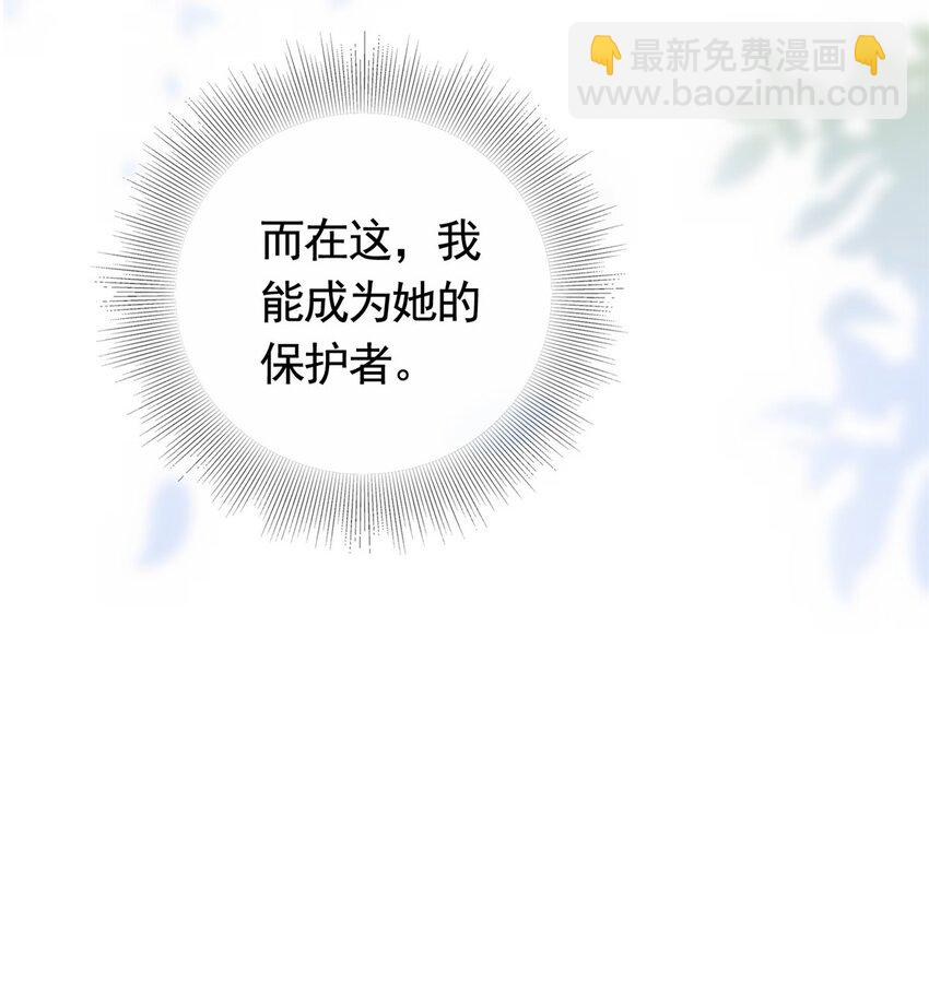 125 只想和你多待一会-第126话