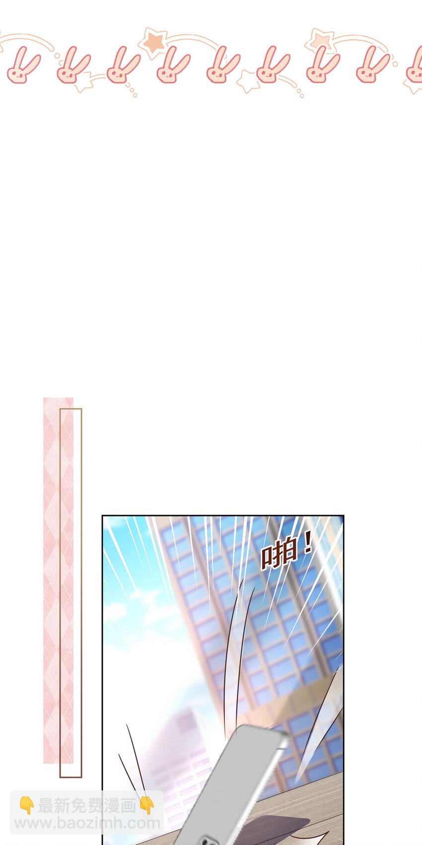 127 我是你的累赘-第128话