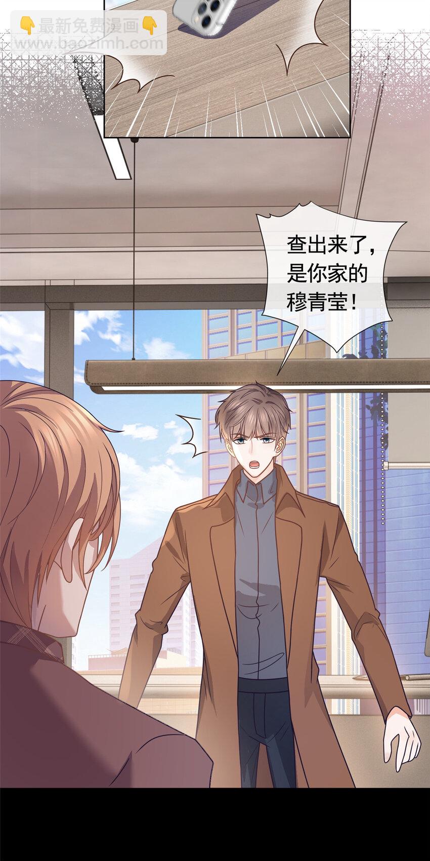 127 我是你的累赘-第128话