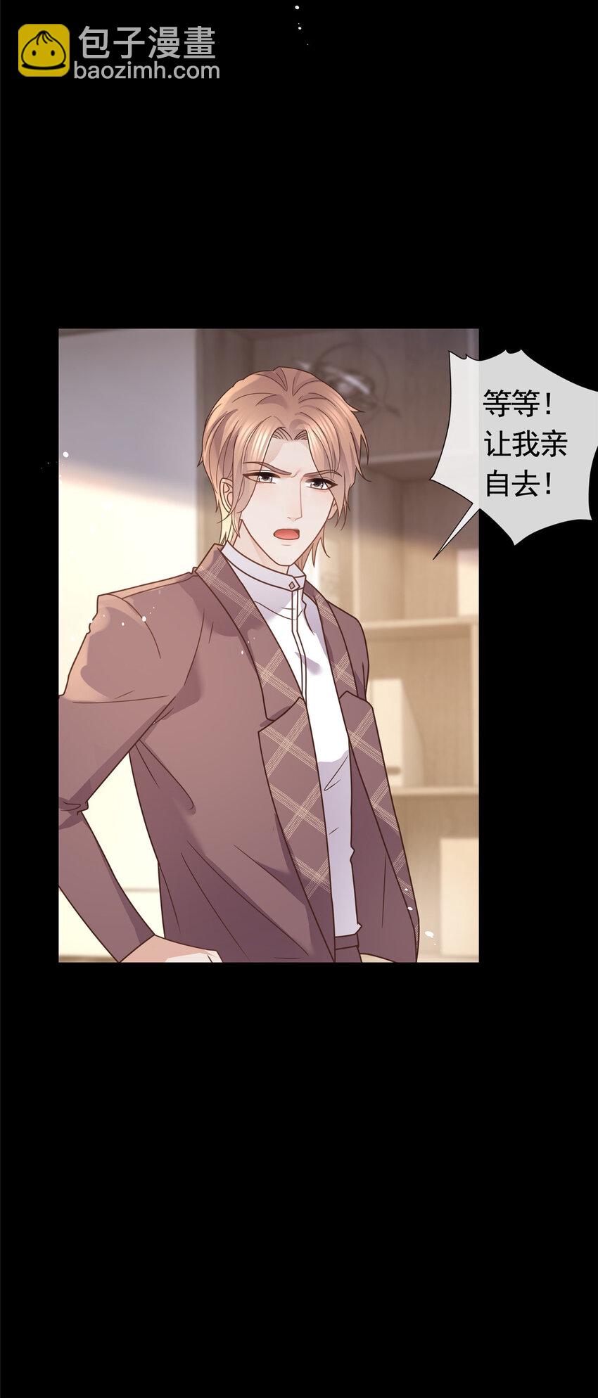 127 我是你的累赘-第128话