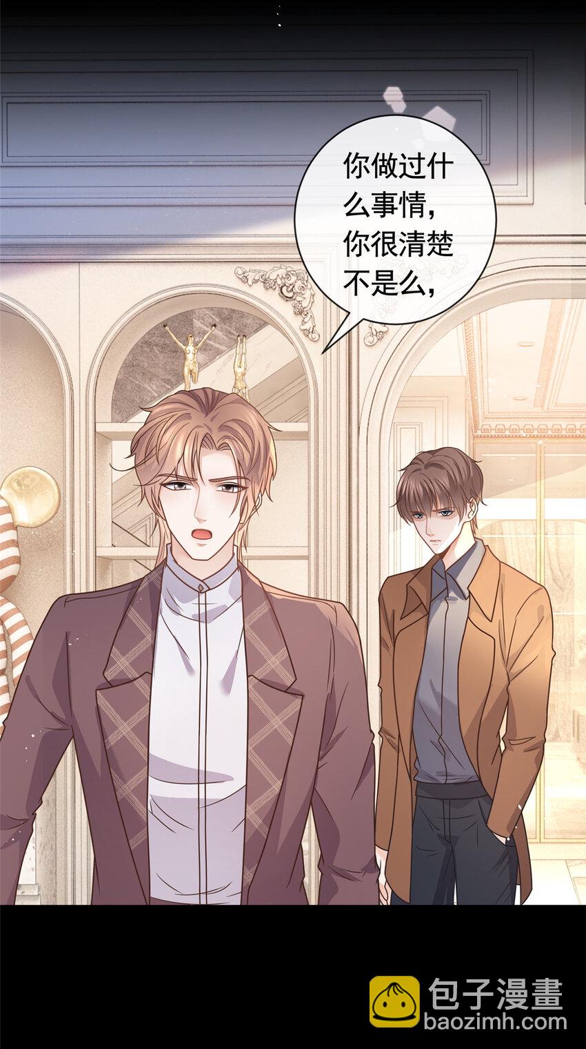 127 我是你的累赘-第128话