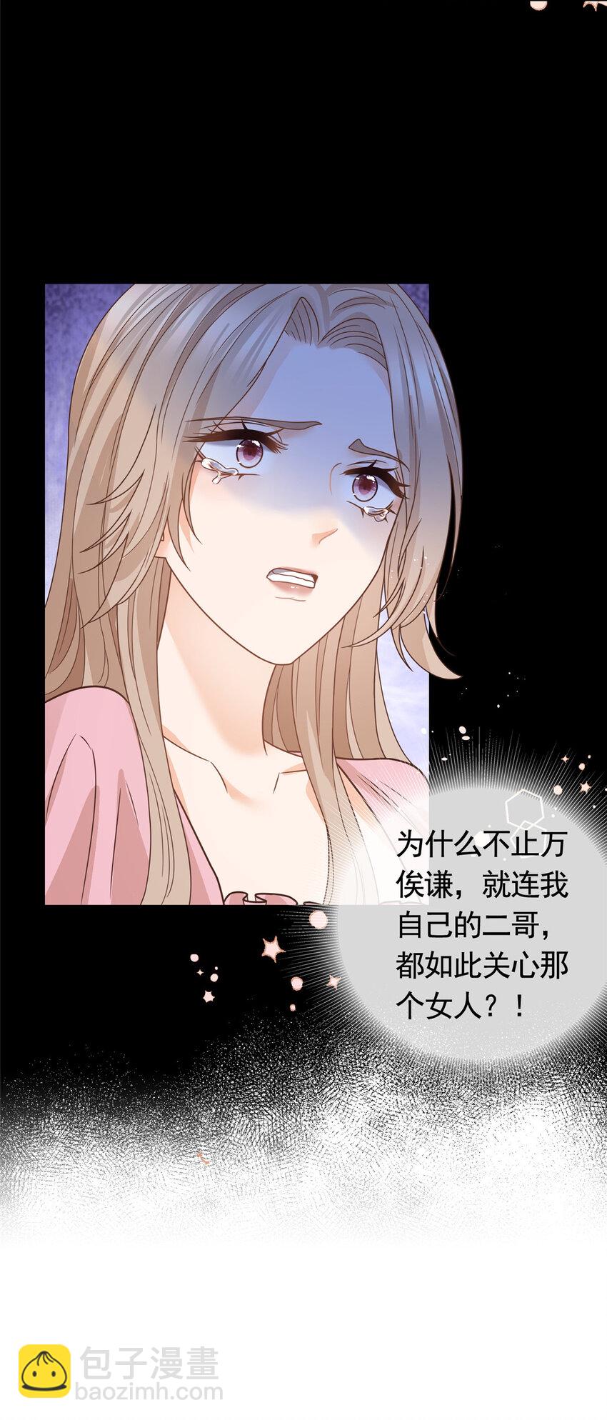 127 我是你的累赘-第128话