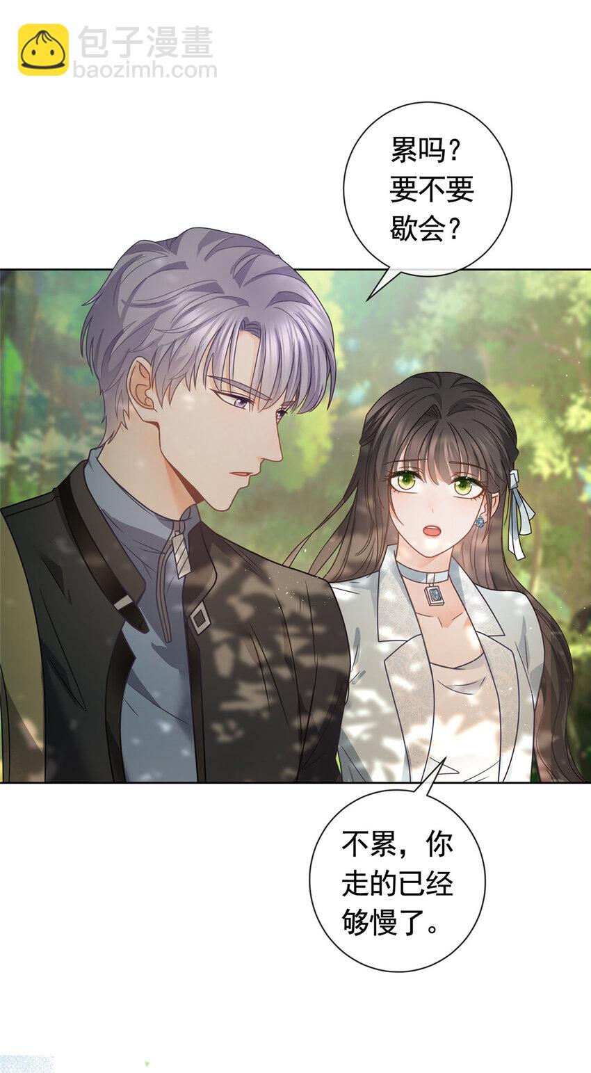 127 我是你的累赘-第128话